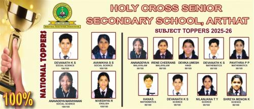 X Result2 2025-2026